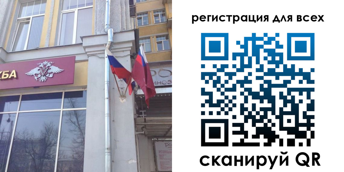 прописка штамп в Тихвине