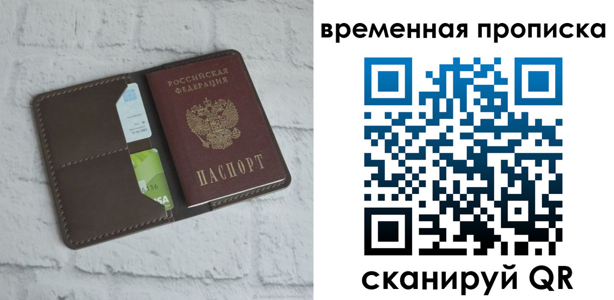 регистрация для дет. сада в Тихвине