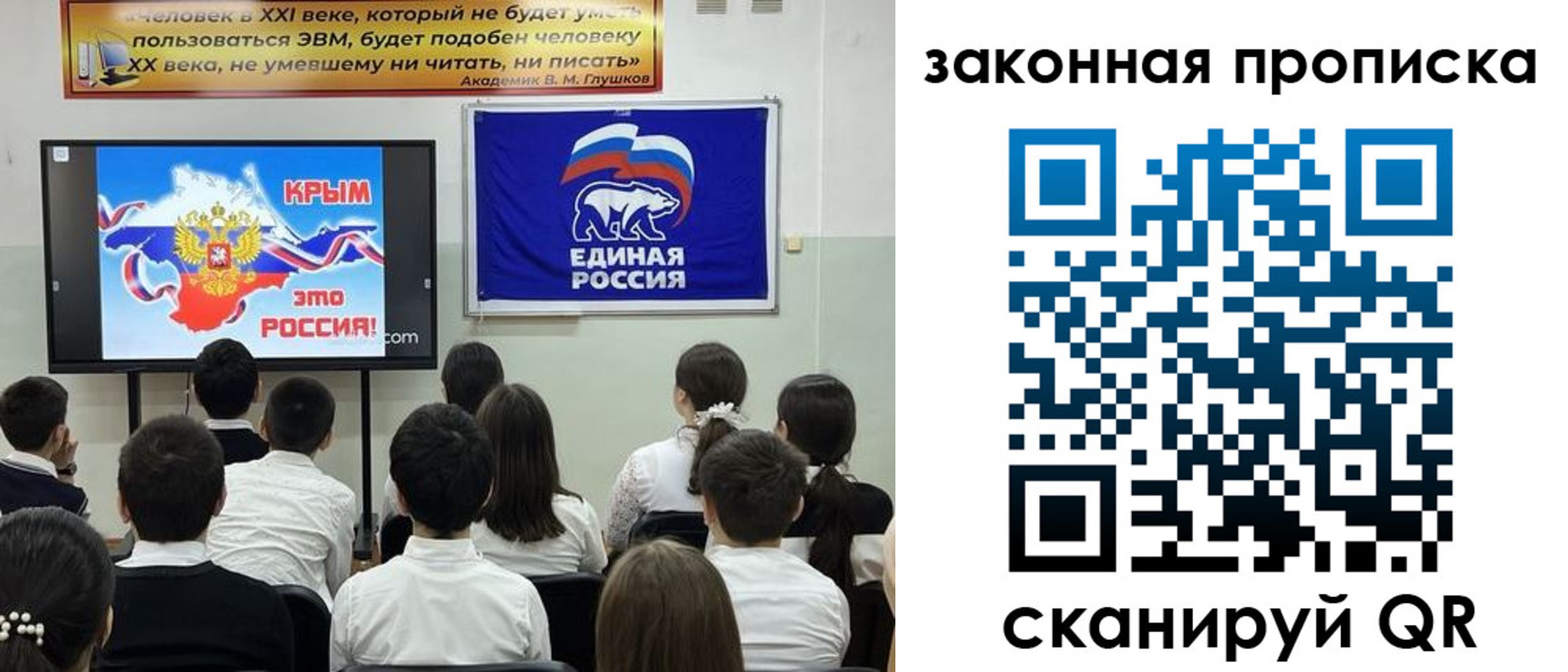 временная регистрация адрес в Тихвине