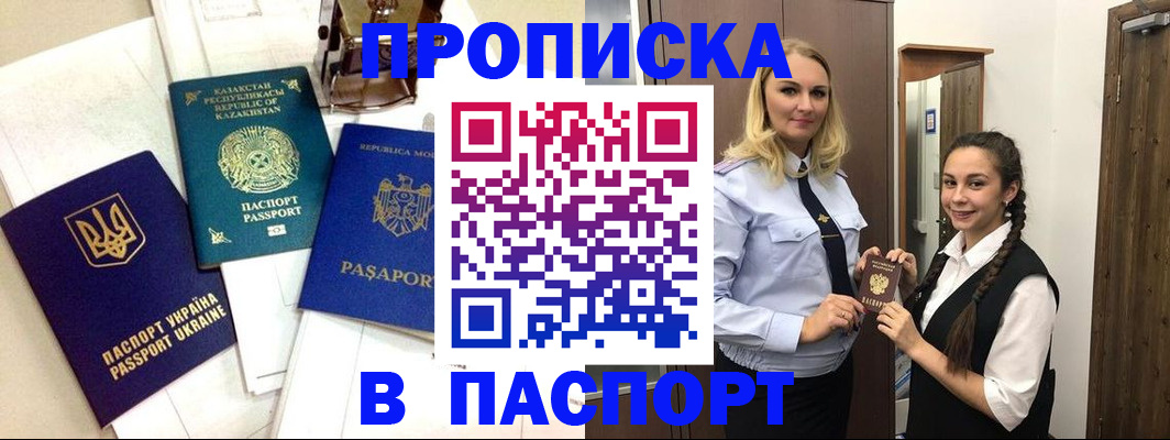 миграционный учет в Тихвине