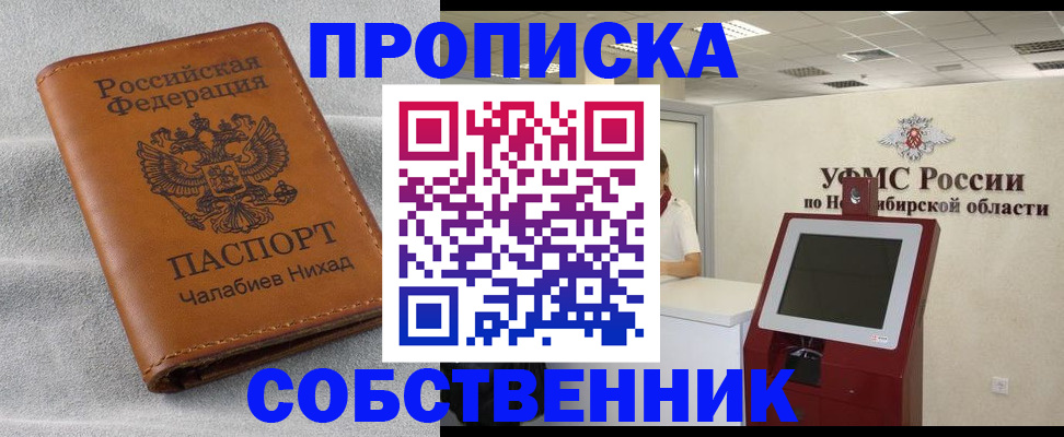 регистрация в Тихвине