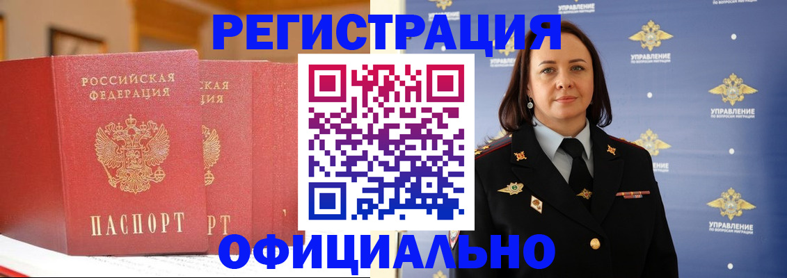 прописка поиск в Тихвине