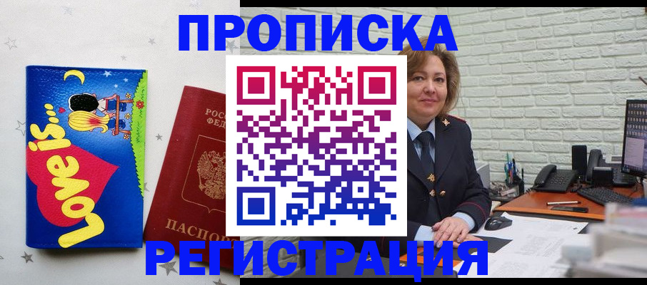 миграционный учет в Тихвине