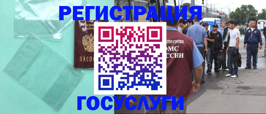 прописка в квартире в Тихвине