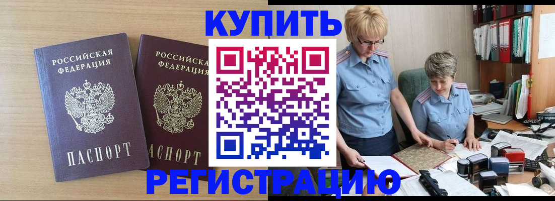 регистрация для школы в Тихвине